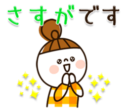 Available plump character girl sticker #10987871