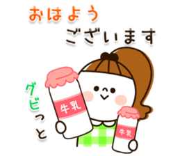 Available plump character girl sticker #10987880