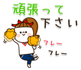 Available plump character girl sticker #10987892