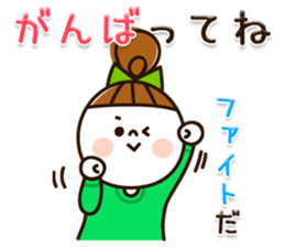 Available plump character girl sticker #10987893