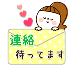 Available plump character girl sticker #10987899