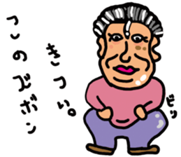 It's Tough Being a Woman sticker #10988035