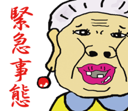 It's Tough Being a Woman sticker #10988055