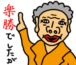 It's Tough Being a Woman sticker #10988058