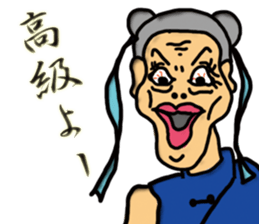 It's Tough Being a Woman sticker #10988063