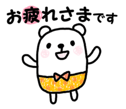 Honorific sticker of white bear sticker #10988064