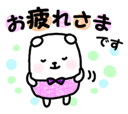 Honorific sticker of white bear sticker #10988065