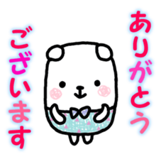 Honorific sticker of white bear sticker #10988066