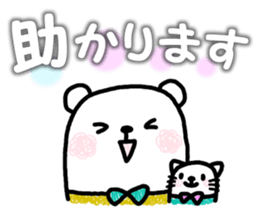 Honorific sticker of white bear sticker #10988077