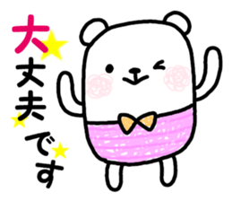 Honorific sticker of white bear sticker #10988078