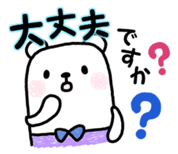 Honorific sticker of white bear sticker #10988079