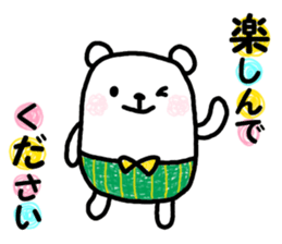 Honorific sticker of white bear sticker #10988081