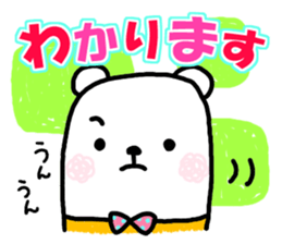 Honorific sticker of white bear sticker #10988082