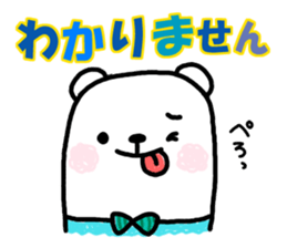 Honorific sticker of white bear sticker #10988083