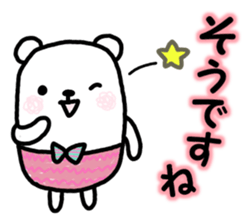 Honorific sticker of white bear sticker #10988085