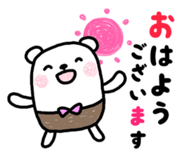 Honorific sticker of white bear sticker #10988088