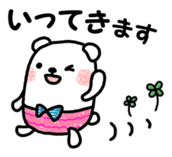 Honorific sticker of white bear sticker #10988090