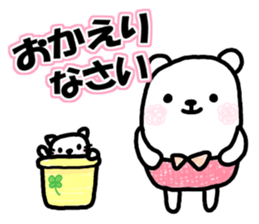 Honorific sticker of white bear sticker #10988092