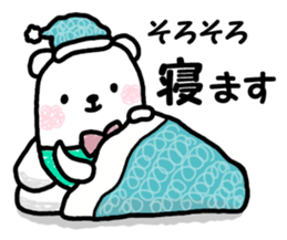 Honorific sticker of white bear sticker #10988093