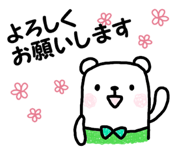 Honorific sticker of white bear sticker #10988096