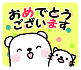 Honorific sticker of white bear sticker #10988100