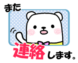 Honorific sticker of white bear sticker #10988102