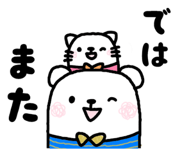 Honorific sticker of white bear sticker #10988103