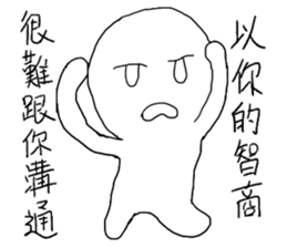 I called the Little mad sticker #10988184