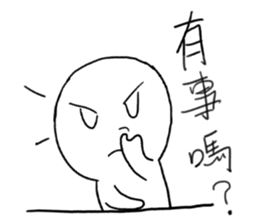 I called the Little mad sticker #10988185