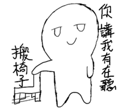 I called the Little mad sticker #10988186