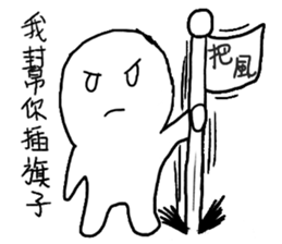 I called the Little mad sticker #10988187