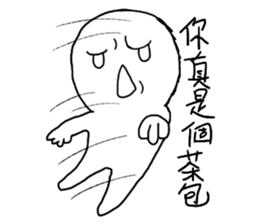 I called the Little mad sticker #10988188