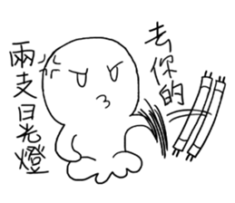 I called the Little mad sticker #10988189