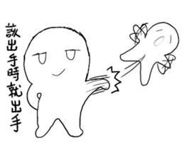 I called the Little mad sticker #10988190