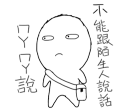 I called the Little mad sticker #10988192