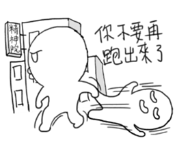 I called the Little mad sticker #10988193