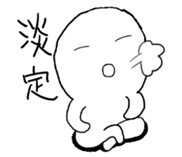 I called the Little mad sticker #10988194