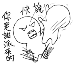 I called the Little mad sticker #10988196