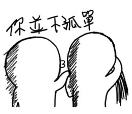 I called the Little mad sticker #10988197