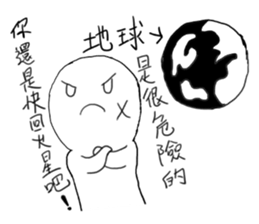 I called the Little mad sticker #10988198