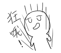 I called the Little mad sticker #10988199