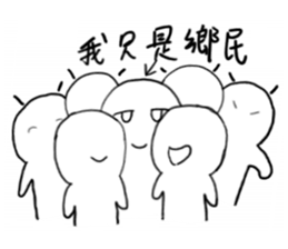 I called the Little mad sticker #10988200