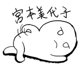 I called the Little mad sticker #10988201