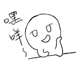 I called the Little mad sticker #10988202