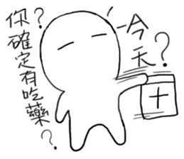 I called the Little mad sticker #10988203