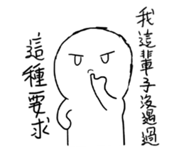 I called the Little mad sticker #10988204