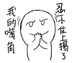 I called the Little mad sticker #10988205