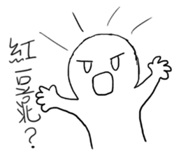 I called the Little mad sticker #10988206