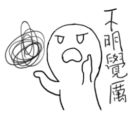 I called the Little mad sticker #10988209