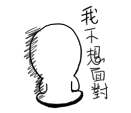 I called the Little mad sticker #10988211